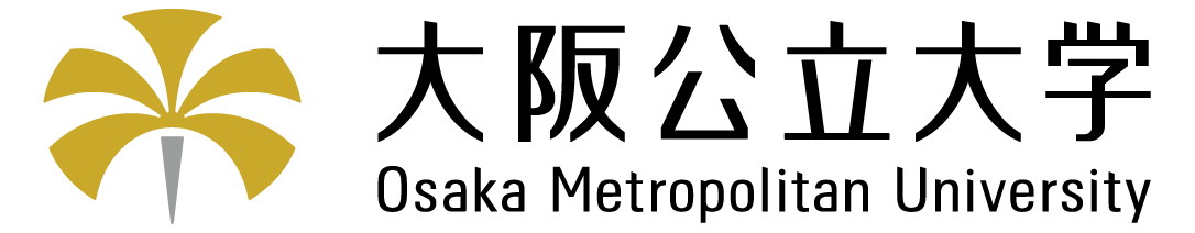 大阪公立大学（Osaka Metropolitan University）